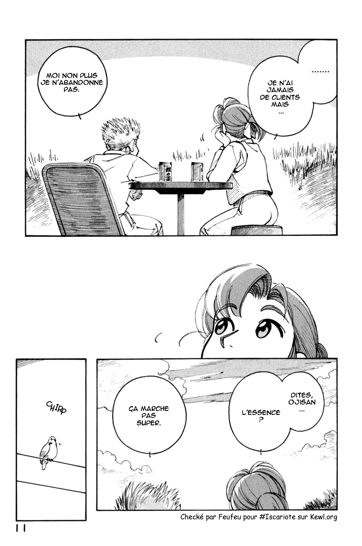 img Yokohama Kaidashi Kikou 3